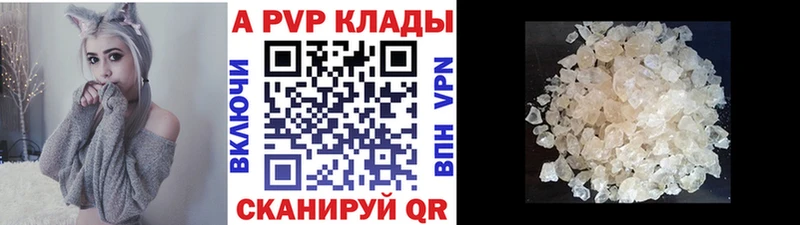 A-PVP Crystall  Купить закладки  Болхов 