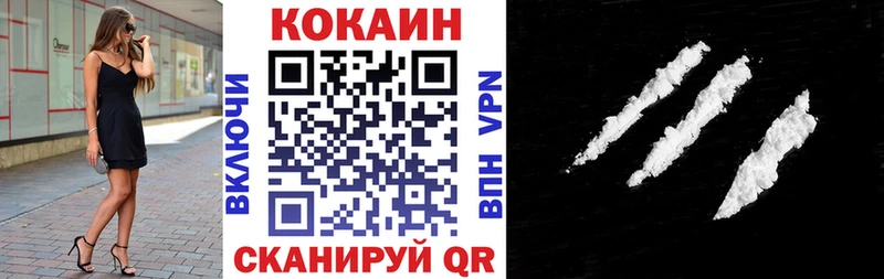 COCAIN FishScale Болхов