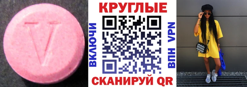 Купить где  Болхов  Ecstasy Дубай 