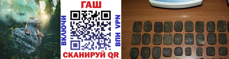 Гашиш Cannabis Болхов
