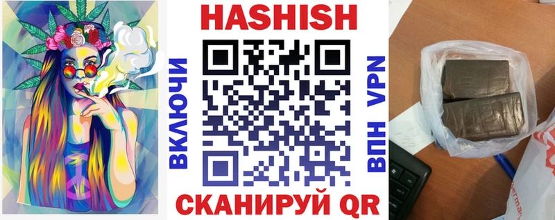 Гашиш Premium Купить закладки Болхов