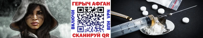 Купить  Болхов  Героин Heroin 