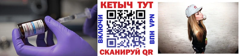 Купить  Болхов  КЕТАМИН VHQ 