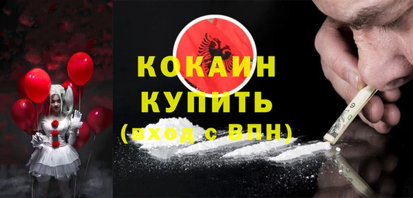 ECSTASY Балахна