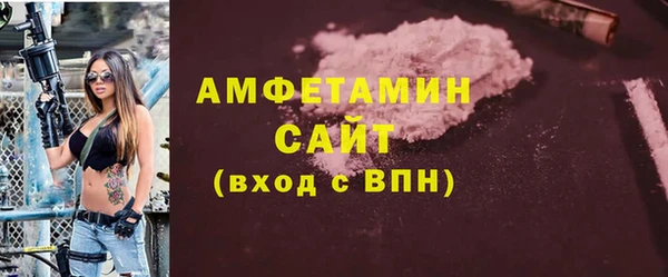 ECSTASY Балахна