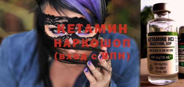 ECSTASY Балахна