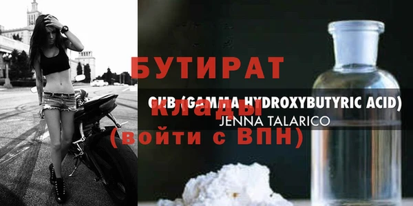меф Баксан