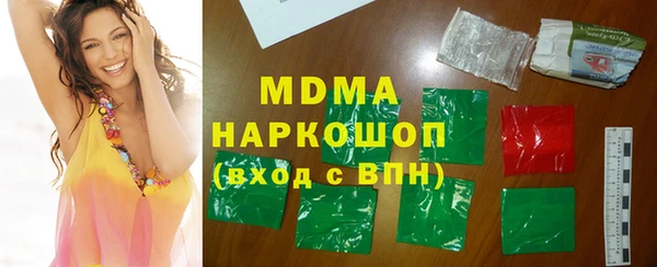 ECSTASY Балахна