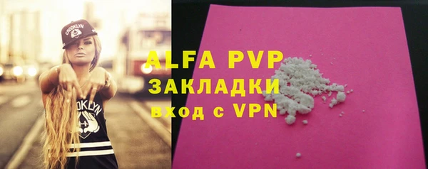 spice Балабаново