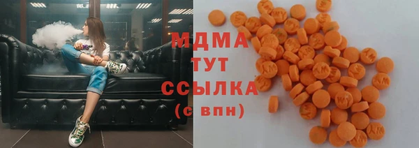 ECSTASY Балахна