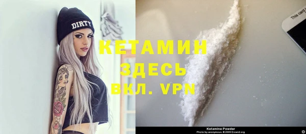 ECSTASY Балахна
