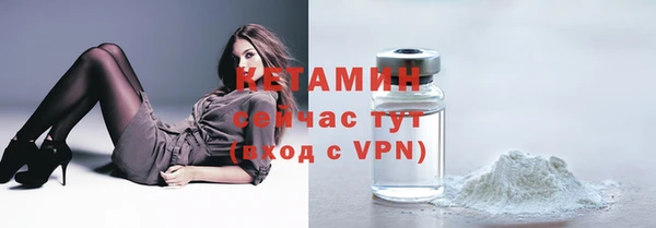 ECSTASY Балахна