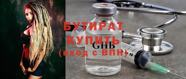 ECSTASY Балахна