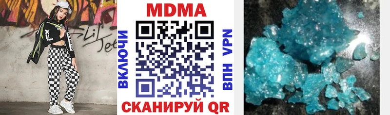 Купить где  Болхов  МДМА Molly 