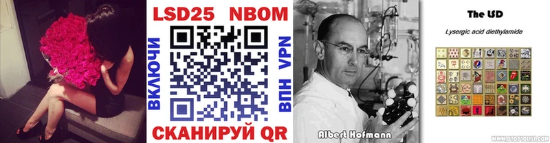Марки N-bome 1500мкг  Купить закладки  Болхов 
