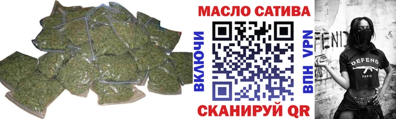 ТГК жижа Купить где Болхов